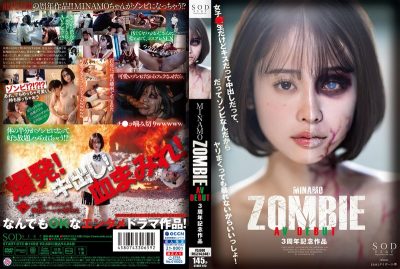 pornjav รสนิยมแปลกประหลาดมีเซ็กซ์กับสาวที่เป็นซอมบี้ START-073