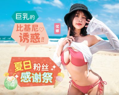 av china คู่รักไปเที่ยวทะเลเล่นเซ็กซ์จัดหนักกันตลอดเส้นทาง MD-0317