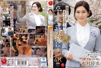 xxxญี่ปุ่น เมื่อแม่เลี้ยงสอนเซ็กซ์ให้ลูกชายแต่กลับติดใจ JUQ-906