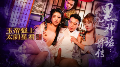 หนังโป๊จีน ทหารแอบดูเจ้าหญิงสุดเงี่ยนร่วมรักกับจักรพรรดิ MDCM-0013